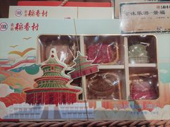 -北京稻香村(零号店)