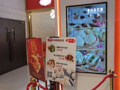 -白玉兰食品甜凤店(合生汇店)