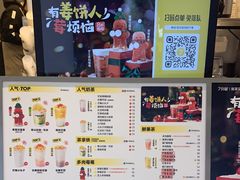 -7分甜(栖霞万谷慧店)