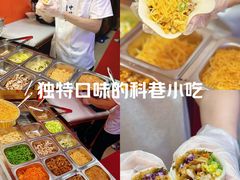 -张果佬年糕卷(科巷店)