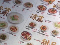 -禄鼎记·多口味酸菜鱼(侨鑫店)