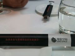 -零度空间·台湾小馆(五道口购物中心店)