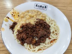 -花市豌杂面(民生路店)