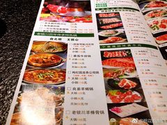 菜单-羊肉街口老银川滩羊涮肉馆
