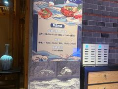 -御池园(顾村公园店)