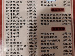 -民窑私烤土窑坑烤大公鸡