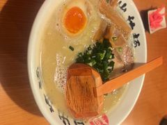 -日出拉面(望京店)