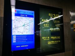 -东林广场(地铁站)