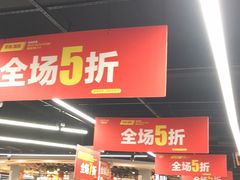 -华润苏果(文昌巷社区店)