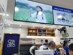 -茶百道(江北万达金街店)