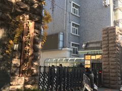 -中央戏剧学院(东城校区)