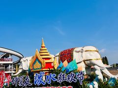 -深圳锦绣中华民俗村