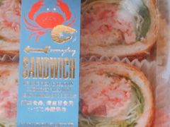 蟹肉三明治-巴黎贝甜(五道口店)