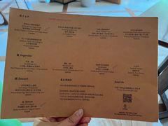 -OTIUM • 柴屿麦(亮马桥店)