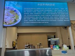 -丰登陕西水盆牛羊肉·泡馍