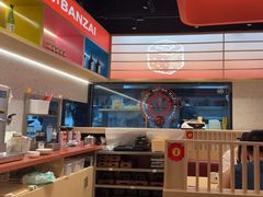 -万岁寿司(万国店)