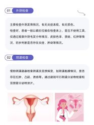 点击看大图 -北京嘉禾医疗