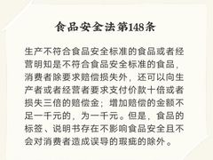 -北京华联生活超市(北京常营店)