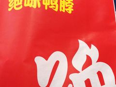 -岳阳东站