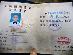-智韵素养黎明练字(莘庄校区)