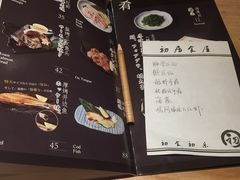-初居食屋日式料理(万象城购物中心店)