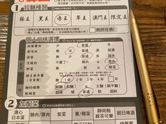 -豚王拉面(澳门银河店)