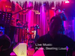 -音乐房子·Vintage Live Bar(玉林总店)