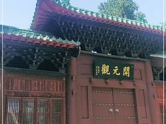 -荆州博物馆