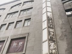 -湖北省美术院美术馆