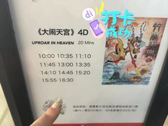 -上海电影博物馆