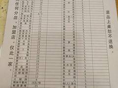 -大龙火锅(老店)