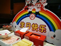 -海底捞火锅(杭州庆春路夜宵主题店)