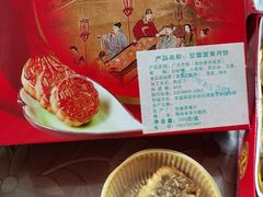 -有缘茶餐厅(海府分店)