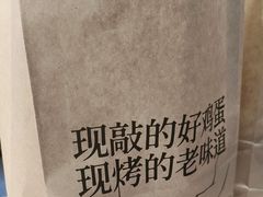 -泸溪河桃酥(秦淮夫子庙一店)
