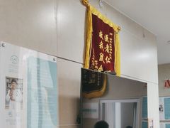-谐和益家动物医院·免疫绝育·血液透析·宠保定点医院(高新伊藤分院)
