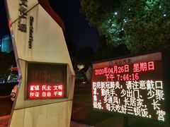 -七宝老街-闵行市民文化广场