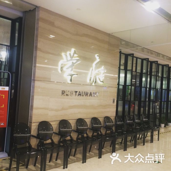 荣府(restaurant)-图片-南昌美食-大众点评网