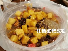 -串妹花式冰粉(乐山总店)