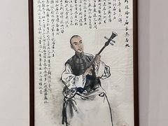 -琵琶语评弹茶馆(苏州平江路店)