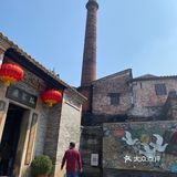 南风古灶