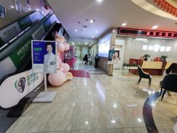 -重庆军科整形美容医院