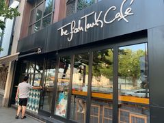 门面-fishtank鱼缸咖啡(三山街店)