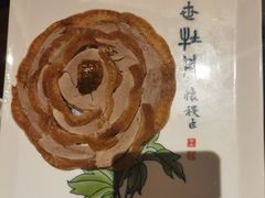 -全聚德(双井店)
