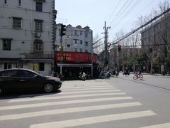 -晶牌烤鸭(延吉东路557弄小区店)