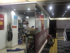 -马上汽车(东沙湖店)