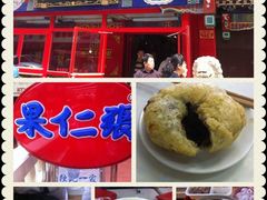 -果仁张(食品街店)