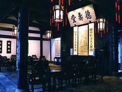 -绍兴鲁迅故里·沈园景区