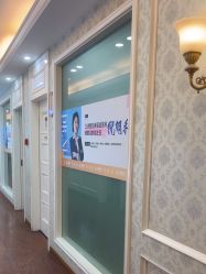 -武汉五洲整形外科医院