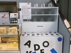 -ADO KAFE(大学城店)