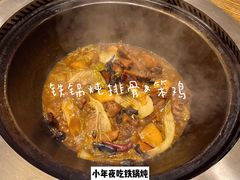 -门家大院铁锅炖(东北大马路店)